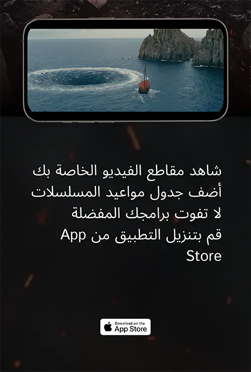App Details